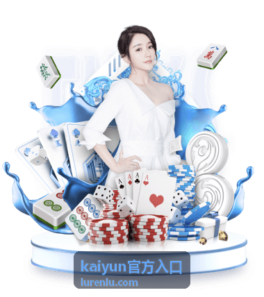 kaiyun官方入口页面加载异常的排查顺序